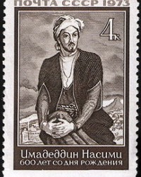 На фото Насими